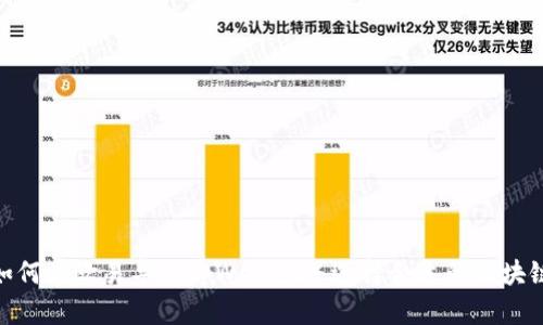 如何在欧易导入tpWallet并选择合适的区块链
