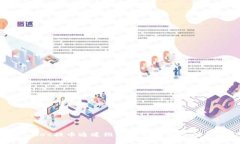 tpWallet提币通道维护公告与