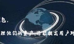 在讨论USDT（泰达币）时，