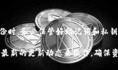    如何注册tpWallet：全面指