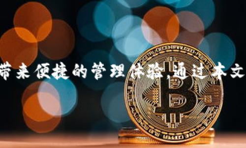 svp/svp

tpWallet苹果下载地址是很多数字货币用户和区块链爱好者非常关注的一个话题。如果你正在寻找最新的tpWallet苹果下载地址，或者想了解这个钱包的功能、使用方法以及它在数字货币交易中的重要性，那你来对地方了！今天，我们就来深入探讨一下这个话题。

什么是tpWallet？

tpWallet是一款以太坊和多种ERC20代币为基础的数字钱包。它为用户提供了一个安全、便捷的存储、管理和兑换各种数字资产的平台。与传统的钱包不同，tpWallet不仅仅是一个存储工具，更是一个能让用户方便地参与到区块链世界中的平台。

为什么选择tpWallet?

在如今快节奏的数字货币环境中，选择一个合适的钱包至关重要。tpWallet以其卓越的功能和使用体验而受到广泛欢迎。

它的安全性是用户选择tpWallet的一个重要原因。tpWallet采用先进的加密技术，确保你的资产安全无忧。此外，用户界面友好，非常适合新手使用。如果你之前从未使用过数字钱包，tpWallet将是一个不错的起点。

tpWallet的核心功能

tpWallet提供了一系列强大的功能，使用户可以更高效地管理自己的数字资产：

ul
    li多链支持：除了支持以太坊，tpWallet还支持多种不同区块链，让用户可以一站式管理多种数字货币。/li
    li安全性：内置的安全机制包括两步验证和私钥加密，确保用户的资金和信息安全。/li
    li简单易用的界面：ui设计简约，用户可以快速上手，无需学习复杂的操作步骤。/li
    li交易便捷：用户可以方便地进行转账、兑换等操作，且交易速度快。/li
    li社区支持：tpWallet有活跃的用户社区，用户可以随时寻求帮助和交流经验。/li
/ul

如何下载tpWallet?

对于很多用户而言，找到安全可靠的下载地址是使用任何应用的第一步。对于苹果用户来说，tpWallet可以通过学习以下步骤进行下载：

ul
    li打开你的iPhone或iPad，进入a href=