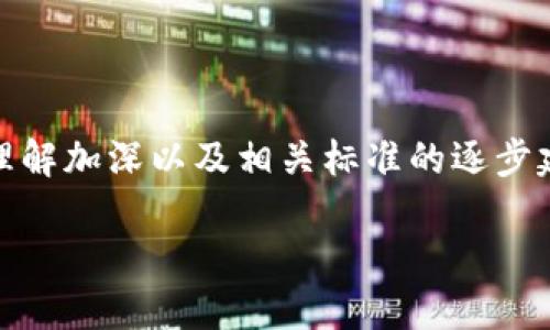 区块链的概念最早是由中本聪在2008年提出的，当时他在一篇名为《Bitcoin: A Peer-to-Peer Electronic Cash System》的白皮书中详细描述了这一技术的基本原理。实际上，区块链技术是为了支持比特币这一数字货币的运作而开发的，但其潜在的应用远不止于此。

从那时起，区块链技术经历了飞速的发展。有人把它视为引发技术革命的新时代，认为它能够改变我们处理数据、资产和信任的方式。今晚，我们就来探讨一下区块链的起源、发展以及它对未来的潜在影响。

区块链的起源

区块链技术的起源可以追溯到2008年，当时中本聪在其白皮书中提出了去中心化的电子现金系统的概念。比特币作为第一个采用区块链技术的数字货币，在2009年正式上线。简单来说，区块链就是一种将数据以区块的形式按时间顺序连接起来的技术。每个区块中存储了一些信息，比如交易记录，同时还包含上一个区块的哈希值，这样就形成了一条链条。

这一创新的关键在于去中心化。传统的金融系统一般依赖一个中心化的机构（如银行）来维护交易的安全性和完整性。而区块链通过网络中的每个节点共同维护交易记录，避免了单点故障的问题。这种去中心化的特性显著提高了系统的安全性和透明度，吸引了越来越多的关注。

区块链的演变

随着比特币的普及，区块链技术逐渐展现出了超越其原本用途的潜力。2013年，以太坊的创始人维塔利克·布特林提出了智能合约的概念，让区块链能够执行自动化的合约。这意味着，除了交易，区块链还可以用于任意的业务逻辑执行，大大拓宽了其应用场景。

例如，在金融领域，区块链被用来进行跨境支付，提高了效率并降低了成本。医疗领域也开始实验使用区块链来安全地存储患者数据，保障隐私，同时提高数据的可访问性。此外，还有供应链管理、版权保护、身份认证等多方面的应用。

区块链的优势

区块链之所以受到如此广泛的关注，有几个原因。首先，它的透明性是非常明显的。每个参与网络的节点都能查看链上的全部数据，这意味着信息是公开的，不能被篡改。其次，数据的安全性显著提高。因为系统是去中心化的，没有单一点故障，黑客攻击的难度也随之增加。

此外，最重要的一点就是去信任化。区块链通过技术手段建立信任，不再依赖人为的中介。这一点在分享经济、物联网等多个领域都显示出巨大的潜力。比如，在农产品供应链中，消费者可以通过区块链追踪产品的来源和运输路径，提高对产品质量的信心。

区块链的挑战与未来

然而，尽管区块链技术有着诸多优势，但它仍然面临着一些挑战。例如，许多区块链系统在处理速度上较慢，事务确认可能需要几分钟甚至更长时间，这使得一些实时性要求高的应用受限。此外，技术的复杂性也意味着需要有专业的知识和技能来维护和使用它。

未来，区块链的发展前景非常光明。我们可以期待看到更多行业通过这项技术实现转型。随着技术的不断成熟，区块链将越来越多地应用于金融、医疗、物流、政府等多种领域。同时，我们也需要关注与之相关的法律和伦理问题，确保在推广应用的同时，有效保护数据隐私和用户权益。

总结

综上所述，区块链的概念最早是在2008年提出的，随着时间推移，它已经发展成为一种具有广泛应用潜力的技术。尽管仍存在一些挑战，但随着人们对这一技术的理解加深以及相关标准的逐步建立，相信在未来的日子里，区块链将为我们的生活带来更多便利。

就此来看，理解区块链，不仅仅是掌握一种新的技术，更是探索未来社会和经济形态的重要方式。你准备好迎接这个变革了吗？