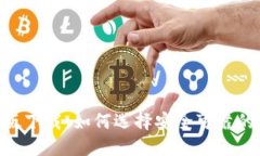 USDT钱包官方版下载：如何