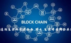 区块链技术近几年以其独