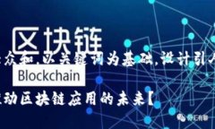 思考一个符合大众和，以