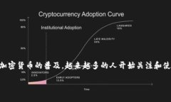 狗狗币钱包是一个用于存