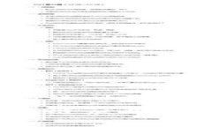 微三云区块链应用场景有哪些？