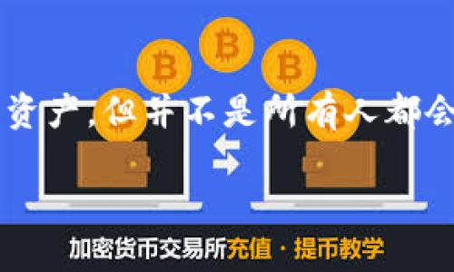 比特币钱包怎么注销账户是一个值得探讨的话题。在如今数字货币越来越受欢迎的时代，许多人开始尝试使用比特币钱包来管理自己的资产。但并不是所有人都会长期使用这些钱包，有的时候我们可能会出于安全或者个人原因想要注销账户。那么问题来了：如何安全地注销你的比特币钱包账户呢？

比特币钱包账户注销的方法是什么？