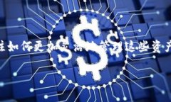 tpWallet可以来回切换币种吗
