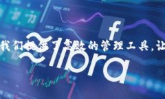   如何在TPWallet中获取和管