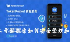 中本聪tpWallet还可以安装吗