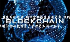 tpWallet如何取消同步网络在