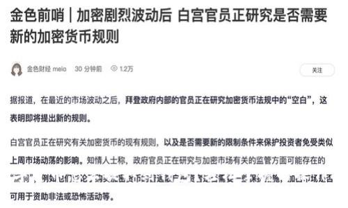 : 数字货币怎么提取到钱包？轻松掌握的操作指南！