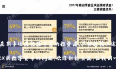 TRX钱包地址不会变吗？如