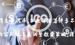 tpWallet多了一个有风险的空