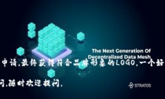   如何申请tpWallet的LOGO？