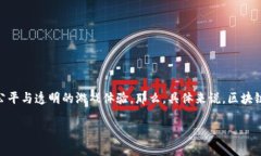 区块链游戏项目是近年来