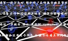 tpWallet 是否支持提现一直