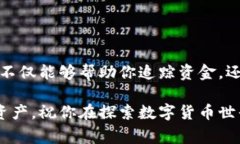 tpWallet哈希值是一个在区块