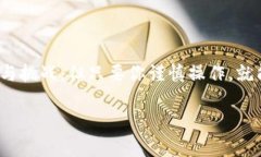 USDT钱包地址是指用来接收