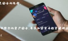 以太坊钱包需要保存什么