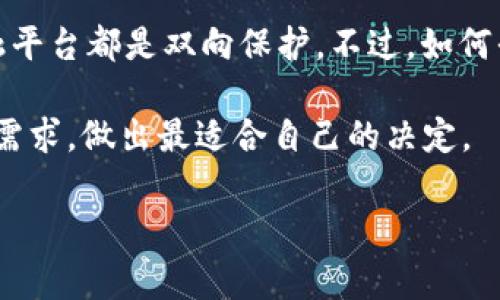 tpWallet是一款广受欢迎的数字钱包，许多人在考虑是否使用它时，常常会问：“tpWallet需要实名吗？”这个问题引出了很多关于安全、隐私和合规性的重要讨论。接下来，我们就一起来深入探讨这个话题。

tpWallet是什么？

在开始讨论实名制之前，我们得先了解什么是tpWallet。简单来说，tpWallet是一种数字货币钱包，用户可以通过它来存储、管理和交易各种加密货币。这款钱包不仅支持常见的比特币、以太坊等主流币种，还支持一些小众币种，具有相当广泛的适用性。随着加密货币市场的快速发展，像tpWallet这样便捷且安全的数字钱包受到了越来越多用户的青睐。

实名制的背景

对于许多新的数字货币用户来说，实名制可能是一个陌生的概念。但在中国以及许多国家，为了打击金融犯罪、保护用户资金的安全，监管部门要求某些金融服务和应用提供实名验证。这种做法在许多银行和支付工具中已然普遍，尤其是在涉及较大金额的交易时。

tpWallet是否必要实名?

针对用户最关心的“tpWallet需要实名吗”这个问题，实际上，它的实名制度是依赖于你在哪个国家或地区使用。以下是一些具体情况的探讨：

1. **中国大陆**：
   在中国，政府对金融服务的监管非常严格。虽然一些数字货币交易所和钱包应用没有强制要求用户实名，但为了确保自己的资金安全，越来越多的平台开始引入实名验证。使用tpWallet时，如果你是在大陆地区使用，可能会被要求进行实名认证。这既是为了保护你自己的资产，也是为了符合国家法律法规。

2. **其他国家**：
   在许多西方国家和其他地区，实名政策则相对宽松。用户在使用tpWallet时，可能只需要提供一个电子邮件地址和密码，甚至不需要任何具体的身份信息。然而，如果你进行较大的交易，钱包依然可能要求你进行一定程度的身份确认。这是为了符合反洗钱法（AML）和客户身份识别（KYC）规则。

实名制的利与弊

了解了tpWallet的实名需求后，接下来我们不妨来思考一下实名制带来的利与弊。

实名制的好处：

- **安全性**：实名制可以在一定程度上降低诈骗和洗钱等金融犯罪活动的发生。在这种模式下，用户的身份被验证，交易更加透明和可追溯。
  
- **信任度**：通过实名注册的服务往往更容易赢得用户的信任。用户知道自己在一个安全的环境中进行交易，心里会更加踏实。

- **合规性**：符合当地法规要求是金融服务的重要一环。平台需确保自身的合法性，用户也能通过这一步骤享受到更加完善的保护。

实名制的弊端：

- **隐私问题**：对于许多用户来说，实名制意味着个人信息的泄露风险。虽然许多平台都采取了严格的保护措施，但难免让人顾虑，尤其是在信息泄露事件频发的今天。

- **使用门槛**：实名制可能会让一些用户感到麻烦，特别是那些对数字货币仍然处于观望状态的用户。可能因为注册流程太复杂，或是需要提供证明材料而放弃使用这个钱包。

如何注册tpWallet？

如果您决定使用tpWallet，下面是一些简单的注册步骤：

1. **下载应用程序**：
   首先，在您所在的应用商店中搜索tpWallet，下载并安装。

2. **创建账户**：
   打开应用后，选择“注册”选项，您可能需要输入您的电子邮件地址和密码。每个密码都要确保安全，避免使用过于简单的组合。

3. **实名验证**：
   如果您在主要支持实名制的地区，您需要按照说明提交身份证明文件，比如身份证或者护照的扫描件。上传的资料会经过平台的审核，通常需要一些时间。

4. **设置安全措施**：
   注册成功后，您可以根据需要设置两步验证等额外的安全措施。确保您的账户安全是第一位的。

5. **开始使用**：
   一切完成后，您就可以开始在tpWallet上进行数字货币交易和资产管理了。

总结

在面对“tpWallet需要实名吗？”这样的问题时，我们首先要考虑使用环境和当地的法律法规。目前来看，很多地区都在向实名制趋近，这对于数字货币用户和金融平台都是双向保护。不过，如何平衡用户的隐私需求与安全性，仍然是一个值得探讨的话题。

通过实名制，我们可以提高交易的安全性和合规性，但同时也面临着隐私泄露的风险。在选择是否注册和提供个人信息时，每个用户都应仔细考虑自己的情况和需求，做出最适合自己的决定。

希望以上内容能够帮助您更好地理解tpWallet的实名政策，同时也为您在使用数字钱包时提供了一些有益的建议和指导。如果您还有其他问题，欢迎随时问我！