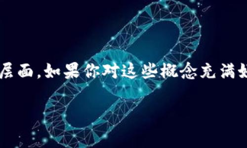 tpWallet总部，这一主题涉及到加密货币钱包、数字资产管理以及区块链技术等多个层面。如果你对这些概念充满好奇，或者想了解tpWallet总部的方方面面，那么，下面的内容将带给你更深入的见解。

tpWallet总部：它在哪里？它的背景和愿景是什么？