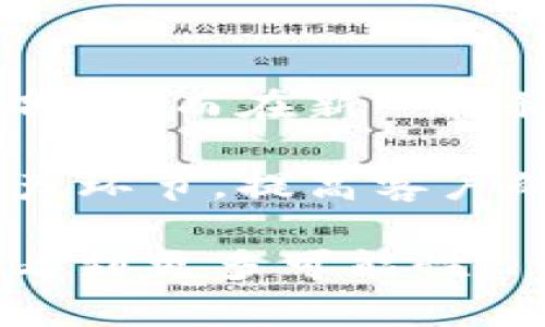 区块链焊接设备是一个相对新颖的概念，它不仅涉及焊接技术本身，也与区块链技术的应用结合在一起。那么，什么是区块链焊接设备？它和传统焊接设备有什么不同？在本文中，我们将深入探讨这一主题，帮助您更好地理解这个充满潜力的领域。

什么是区块链焊接设备？

领悟区块链焊接设备的意义，首先需要了解传统的焊接设备。焊接设备用于将金属部件连接在一起，这一过程广泛应用于制造业、建筑业、汽车行业等多个领域。而当我们将区块链技术这一现代科技引入焊接过程中时，设备的功能和用途便大有不同。

区块链技术本身是一种分散式的数据库技术，通过将多个节点连接起来，确保数据的安全性、透明性和去中心化。这意味着，任何关于产品的焊接过程、材料来源等信息都可以被记录在一个不可篡改的链条上，这不仅提高了生产的效率，还能够大大增加产品的可信度。

区块链焊接设备的优势

那么，使用区块链焊接设备到底有什么好处呢？答案有很多！首先，它能够带来更高的追溯性。由于所有数据都记录在区块链上，企业可以随时查看和验证每个焊接过程的具体信息。这对于确保产品质量及生产流程透明至关重要。

此外，通过区块链，企业可以轻松应对潜在的法律法规需求。在许多行业中，产品的来源和生产流程必须符合特定标准，区块链能够提供充分的证据，证明焊接过程满足了相关规定。这在某种程度上也能够减轻企业的监管压力。

还有一点不容小觑，那就是区块链焊接设备增强了生产过程的智能化。融合了人工智能和大数据分析的焊接设备，能够基于历史数据自动调节操作参数，从而提高焊接的精度和效率。不再需要人工一项项去调试设备，省时省力，还能确保每次焊接的质量。

传统焊接设备与区块链焊接设备的比较

将区块链焊接设备与传统焊接设备进行对比，显然它们的工作方式和存在的价值截然不同。传统的焊接设备通常依靠人工来监控焊接流程，尽管可以利用一些自动化技术提高效率，但在数据记录和追溯性方面仍然比较薄弱。

而区块链焊接设备则则通过嵌入区块链技术来挑战这一现状，不但确保了数据的实时更新，还能够实现产品从制造到销售的全程追踪。无论是汇报生产数据还是进行质量检测，区块链焊接设备都能轻松搞定。

区块链焊接设备的应用场景

说到应用场景，区块链焊接设备的潜力几乎可以在任何需要焊接的领域得到体现。例如，在汽车制造方面，每一辆车的焊接过程都可以被记录在区块链上，消费者在购买时将能够查看到自己所购车辆的焊接流水信息，增加了对品牌的信任感。

在航空航天领域，焊接精度至关重要，任何小的失误都可能导致灾难性的后果。通过使用区块链焊接设备，企业能够确保所有焊接参数的记录都可以被透明地审计，且不会被篡改。这样不仅提高了安全性，也增强了行业规范。

再比如，在建筑行业中，涉及到的部件通常需要通过焊接结合。使用区块链技术，可以将每个建筑结构的焊接记录嵌入区块链，提供给以后可能的检查人员或者维护团队参考。这样可以有效降低未来法律纠纷的风险。

如何选择和应用区块链焊接设备？

在市场上，选择合适的区块链焊接设备至关重要。企业不仅需要考虑设备的技术参数，还需要评估它们的兼容性和成本效益。与传统焊接设备相比，区块链焊接设备可能初期投资较高，但从长远来看，它们可以通过提高生产效率、降低物料浪费以及增强质量控制来为企业创造更高的价值。

在应用方面，首先要对现有生产线进行一次全面的评估，确定可以引入区块链技术的环节。接着，可以通过试点项目来逐步推进，使人员学习并适应新的操作流程。此外，为了 maxim6607167maximize 设备的优势，企业还需对员工进行系统的培训，让他们了解如何利用区块链进行数据管理。这是确保新设备能顺利运作的重要步骤。

未来展望

面向未来，区块链焊接设备所展示的潜力无疑是巨大的。随着制造业对数字化转型的需求上升，区块链结合先进的焊接技术，可能会成为这一变革的重要组成部分。而在新一轮科技革命中，凭借区块链带来的透明化、智能化优势，企业将能够在市场竞争中占据更多的话语权。

总的来说，区块链焊接设备不仅是技术的一次创新，更是整个产业链思维方式的变革。通过在焊接行业引入智能化和透明化的元素，企业可以更有效地管理生产环节，提高客户的信任度，同时也为行业可持续发展铺平了道路。

在总结之余，希望您能够对区块链焊接设备有一个更加全面的了解，看到它所带来的新机遇与挑战。技术的发展永不止步，让我们一起期待未来在焊接领域中看到更多可能性！