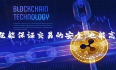 tpWallet是一款功能强大的数