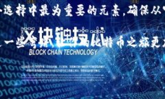 比特币钱包最好在哪里下