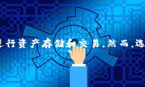 充币到tpWallet用什么协议是许多用户在进行加密资产管理时常常询问的问题。随着区块链技术的逐步普及，越来越多的人开始使用各种类型的钱包进行资产存储和交易。然而，选择正确的充币协议对于确保资产安全和交易高效至关重要。那么，究竟strong充币到tpWallet用什么协议/strong呢？让我们一起来深入探讨这个问题。

充币到tpWallet用什么协议？探索安全的充币方式