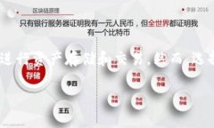 充币到tpWallet用什么协议是