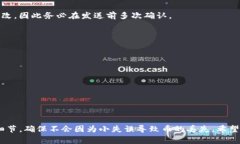 题目：如何将 tpWallet 中的币转到交易所？你需要