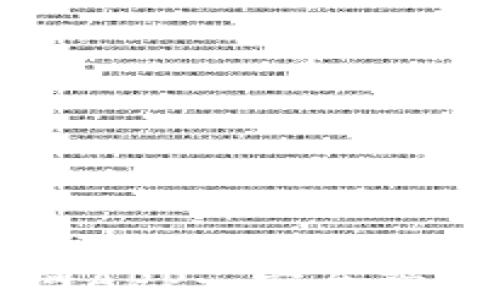 
以太坊钱包官网APP: 安全管理你的数字资产