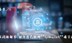 jiaotitpWallet PC端网址及使用指南/jiaotitpWallet, 钱包