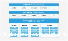 :如何在tpWallet发行代币交易