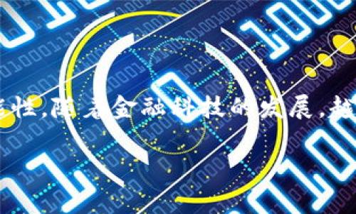 数字钱包已经成为现代消费方式的重要组成部分，它们不仅方便用户进行日常交易，也为电子商务提供了更多的可能性。随着金融科技的发展，越来越多的用户开始借助数字钱包进行支付、转账和管理个人财务。接下来，我们将探讨十大数字钱包的特征及其优势。

十大数字钱包推荐与分析