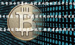   tpWallet币价为0，隐藏的真实原因及后续影响解析