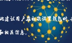 tpWallet是一个广受欢迎的数字钱包，主要用于存储