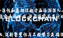   tokenim的真假USDT区别解析：如何辨别与选择稳定