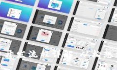 : 区块链服务平台开发流程详解：从构想到实施的