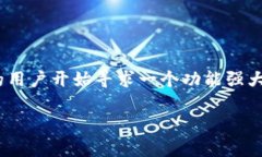 tpWallet最新版1.5.6是一款广受欢迎的数字钱包应用