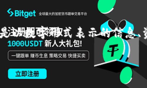 区块链是一种分布式账本技术，其核心概念常常涉及到数字、加密、透明性和去中心化等元素。在区块链中，