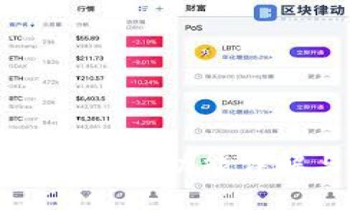 tpWallet跨链转账功能详解与使用指南