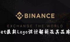 tpWallet最新Logo设计解析及