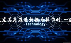 tpWallet 是一款广泛使用的