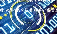 数字货币放钱包是当前区