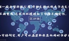 谷歌钱包购买比特币有风险吗   谷歌钱包购买比